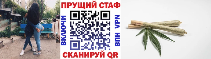 Названия наркотиков Курск Бошки Шишки  КОКАИН  MEGA сайт  Меф мяу мяу  ГАШИШ 