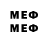 Мефедрон mephedrone AJEN