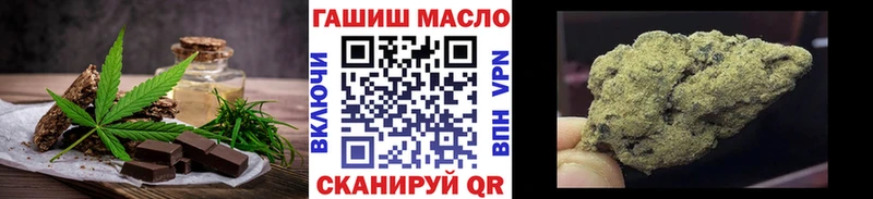 что такое   Курск  Cannafood марихуана 
