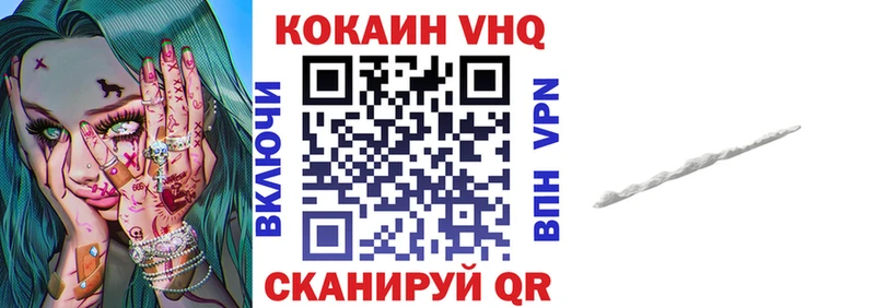 Cocaine Эквадор  Курск 