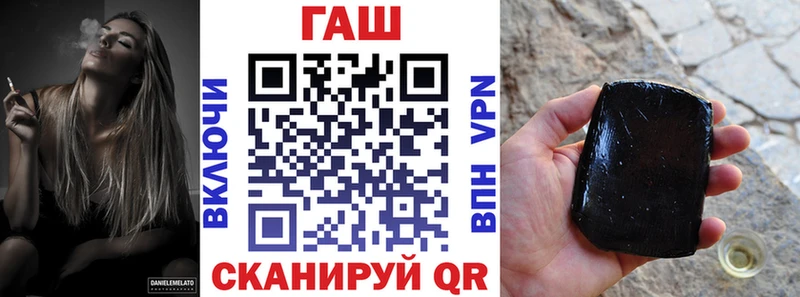 Гашиш VHQ  Курск 