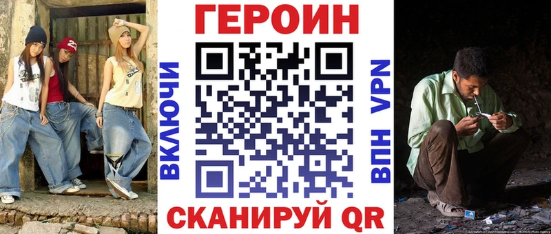 Героин гречка  продажа наркотиков  Курск 