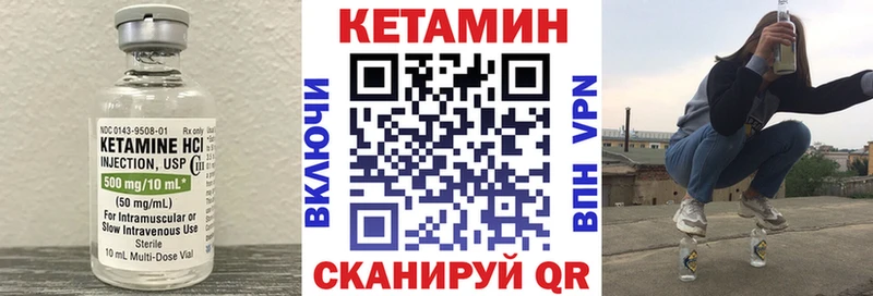 купить наркотики сайты  Курск  Кетамин VHQ 
