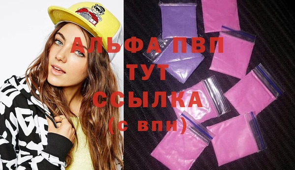 не бодяженный Бронницы