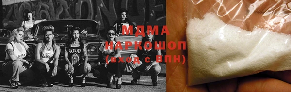 винт Бугульма