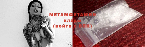 не бодяженный Бронницы