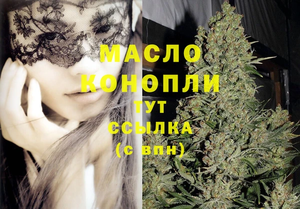 трава Бородино