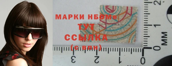 не бодяженный Бронницы