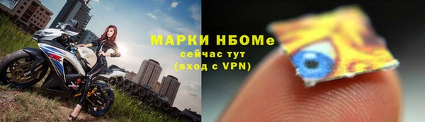 не бодяженный Бронницы