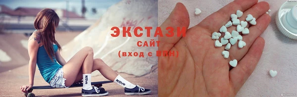 винт Бугульма