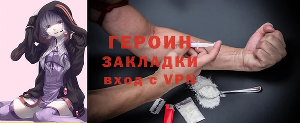 винт Бугульма