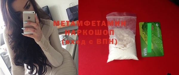 трава Бородино