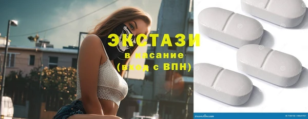 трава Бородино
