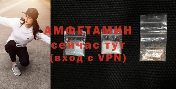 трава Бородино