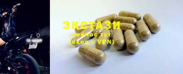 винт Бугульма