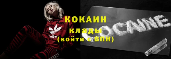 не бодяженный Бронницы