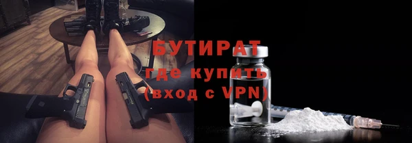 винт Бугульма