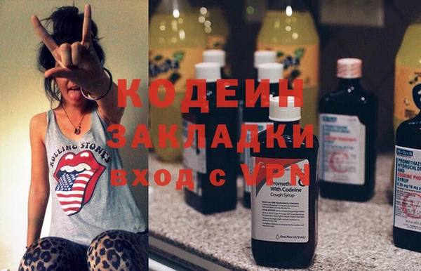 не бодяженный Бронницы
