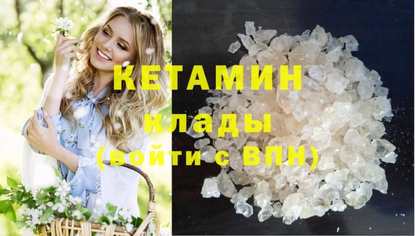 не бодяженный Бронницы