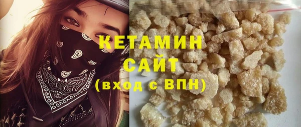 не бодяженный Бронницы