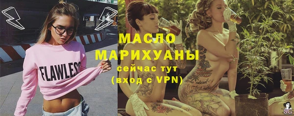 трава Бородино