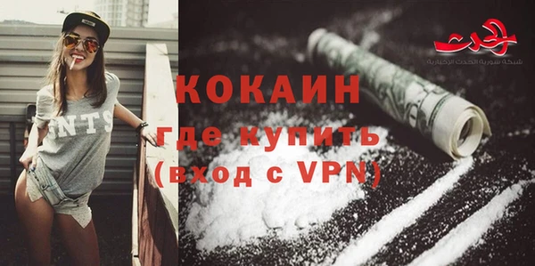 трава Бородино