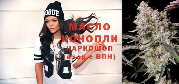 не бодяженный Бронницы