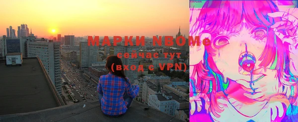 не бодяженный Бронницы