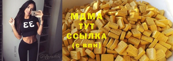 трава Бородино
