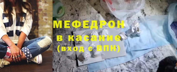 не бодяженный Бронницы