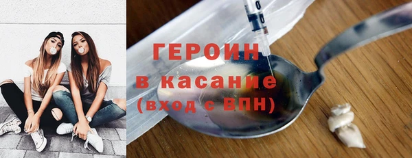 трава Бородино