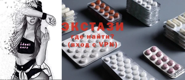 винт Бугульма