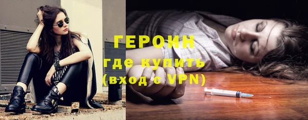 не бодяженный Бронницы