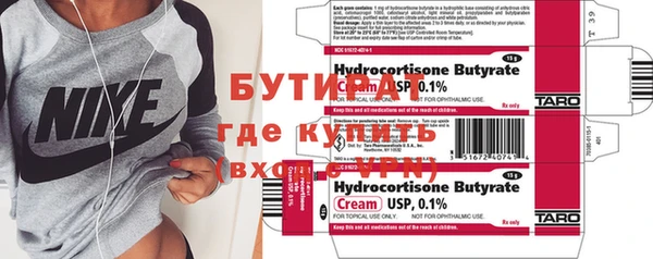 винт Бугульма