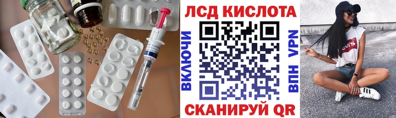 магазин продажи наркотиков  Курск  Лсд 25 экстази ecstasy 