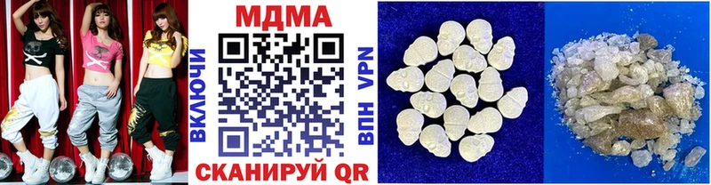 МДМА crystal  Курск 