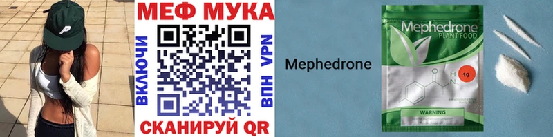 где найти   Курск  Мефедрон кристаллы 