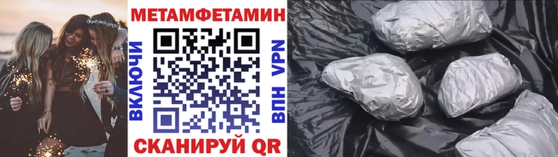 kraken сайт где продают наркотики Курск Первитин Декстрометамфетамин 99.9%