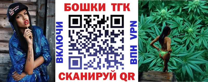 Бошки марихуана THC 21%  купить   Курск 